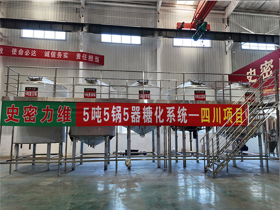 迭部精酿啤酒设备厂—10吨五锅五器糖化系统—东北项目